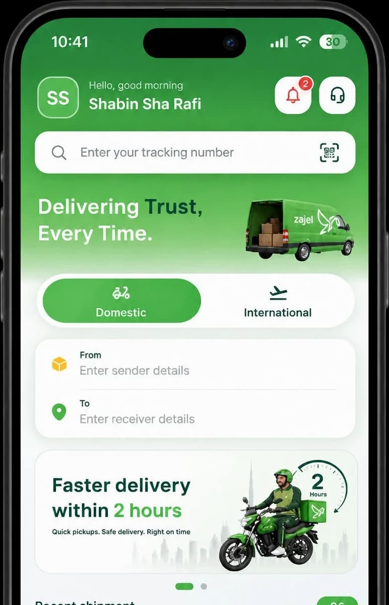 Zajel app home screen with From and To fields for the sender and receiver