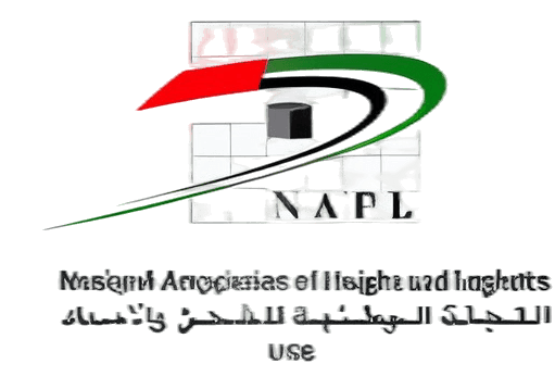 NAFL UAE logo